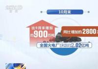 這個冬天暖和了 人民群眾溫暖過冬有保障