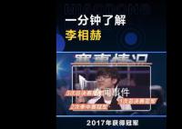 T1老板稱Faker已擁有一棟大樓 Faker的年收入超過了4000萬元