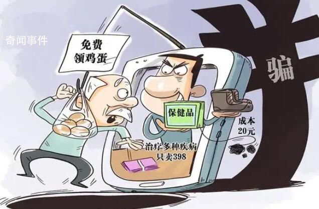 老人欲加投資群被3人包圍教反詐