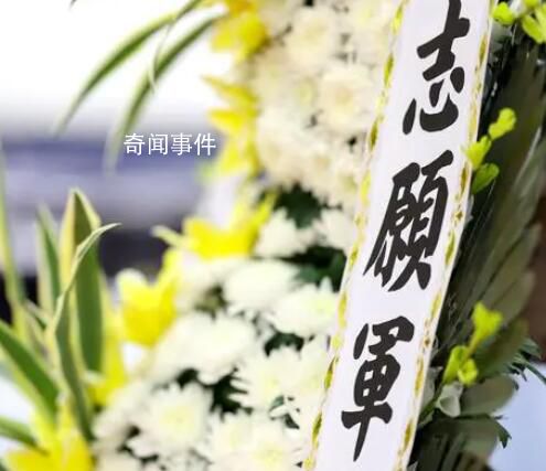 在韓志愿軍烈士遺骸裝殮儀式舉行