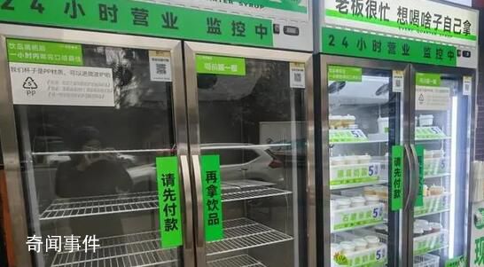 “瘋長”的無人糖水鋪被掛二手平臺