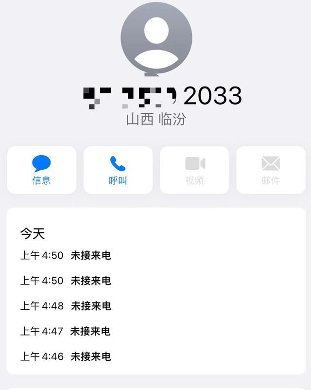 騷擾辱罵女記者男子已被抓 一定盡快查個水落石出