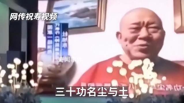 明星送祝福已明碼標價形成產業鏈