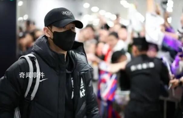 孫興慜等球員在賽后連夜返回韓國