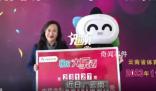 男子中千萬大獎 要求全打老婆卡里