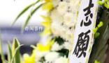 在韓志愿軍烈士遺骸裝殮儀式舉行