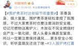 圍爐烤橘放倒母子3人 經治療三人均已好轉