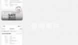 小伙被AI換臉的“表哥”騙走30萬