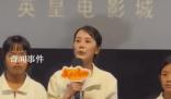 海清回應我本是高山酗酒母親爭議