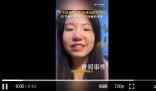女生讀研兩個月訴說氛圍像圍城
