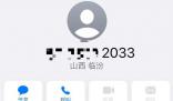 騷擾辱罵女記者男子已被抓 一定盡快查個水落石出