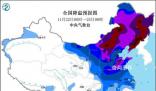 寒潮來襲 內蒙東北降溫超16℃