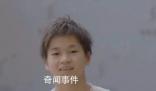 全紅嬋代言國貨女裝被嘲 客服回應