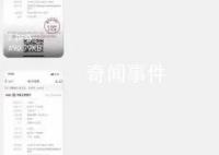 小伙被AI換臉的“表哥”騙走30萬