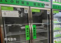“瘋長”的無人糖水鋪被掛二手平臺