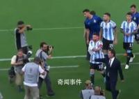 巴西阿根廷球迷火爆沖突 梅西離場
