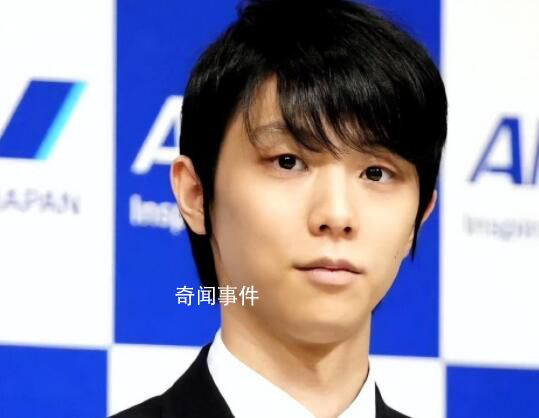 日媒稱羽生結弦是媽寶男 引發熱議
