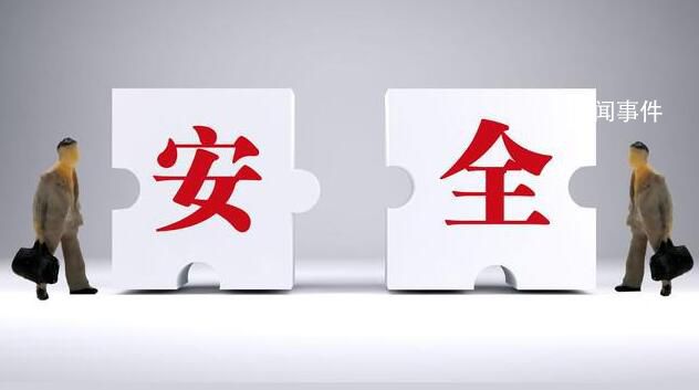 火災2天后 山西省委集體觀看教育片