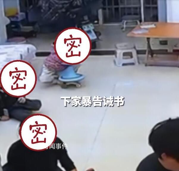 遠嫁女子稱被家暴多次 孩子淡定旁觀