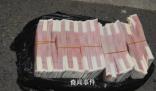 重慶警方破獲特大偽造貨幣案 該案還在進一步辦理中