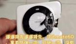 男子曬圖稱華為手機替自己擋子彈