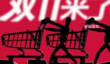 中國(guó)在消費(fèi)降級(jí)嗎? 這引發(fā)了人們對(duì)中國(guó)消費(fèi)是否正在降級(jí)的擔(dān)憂