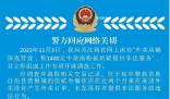 美團將起訴四名冒充騎手擺拍網紅 要求對方向外賣員群體道歉