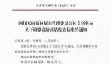 110歲及以上每月領3500?當地回應
