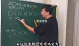 姥爺給外孫女輔導(dǎo)被百萬網(wǎng)友蹭課 吸引了近百萬粉絲關(guān)注