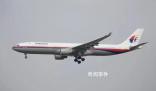 MH370事件將開庭 哪些謎團被揭開?