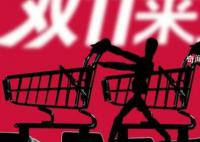 中國在消費降級嗎? 這引發了人們對中國消費是否正在降級的擔憂