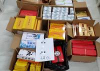警方破獲非法經(jīng)營(yíng)煙草案涉案千萬