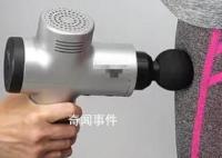 筋膜槍可以治痔瘡?