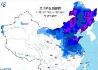 最強(qiáng)寒潮發(fā)貨 多地將迎蹦極式降溫