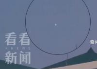 印度機(jī)場(chǎng)附近現(xiàn)“不明飛行物”