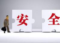 火災(zāi)2天后 山西省委集體觀看教育片