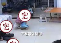 遠(yuǎn)嫁女子稱被家暴多次 孩子淡定旁觀