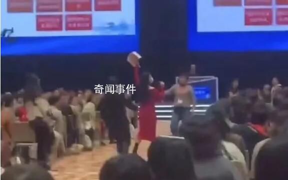 女子大鬧學(xué)術(shù)會場 高喊被玩弄感情