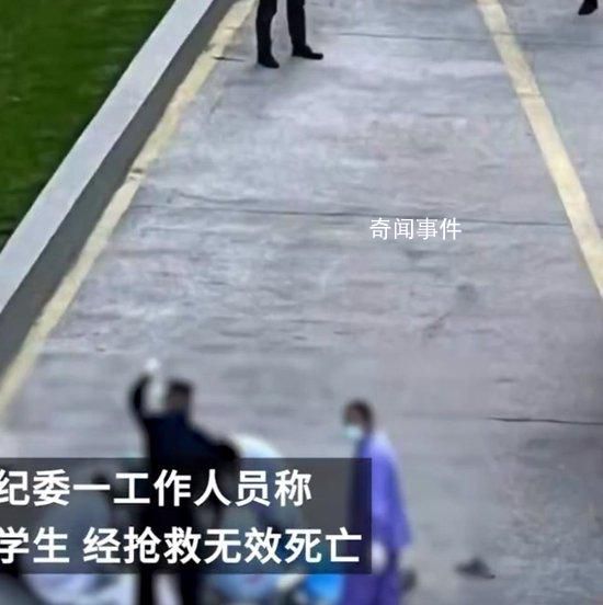 福建醫科大學一研究生墜亡 曾向好友抱怨過課題進展受限