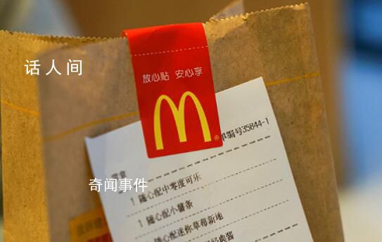 麥當勞終于看懂了金拱門 麥當勞看懂了金拱門