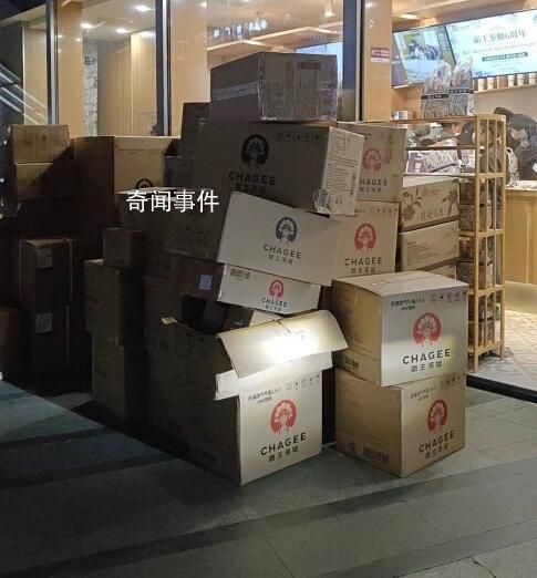 霸王茶姬回應倒掉退單奶茶 放太久了我們都會不要的怕口感不好