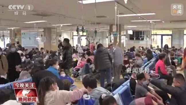 北京兒科門診量已高位運行1個多月 多種病原體共同流行