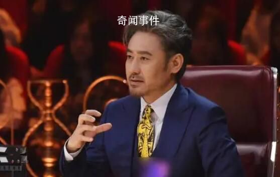 吳秀波及其公司被強執(zhí)4.66億 由吳秀波持有約99%的股權(quán)