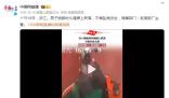 男子爬繩梯登船不慎墜海身亡 引起了廣泛的關(guān)注和熱議