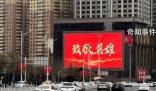 沈陽全城迎接英雄回家 英雄城市沈陽以最高禮遇迎接這群最可愛的人