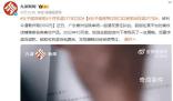 女子退貨被拒4個月狂退277支口紅 已構(gòu)成對商家合法權(quán)益的侵害