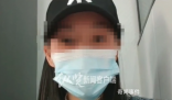 消防支隊一科長被妻子舉報婚內出軌 回應：支隊正在展開調查