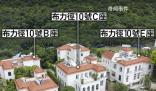 揭秘許家印在港物業(yè) 許家印三棟香港豪宅被接管