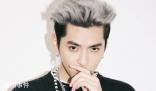 吳亦凡案二審維持原判 裁定駁回吳亦凡的上訴