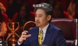 吳秀波及其公司被強執4.66億 由吳秀波持有約99%的股權